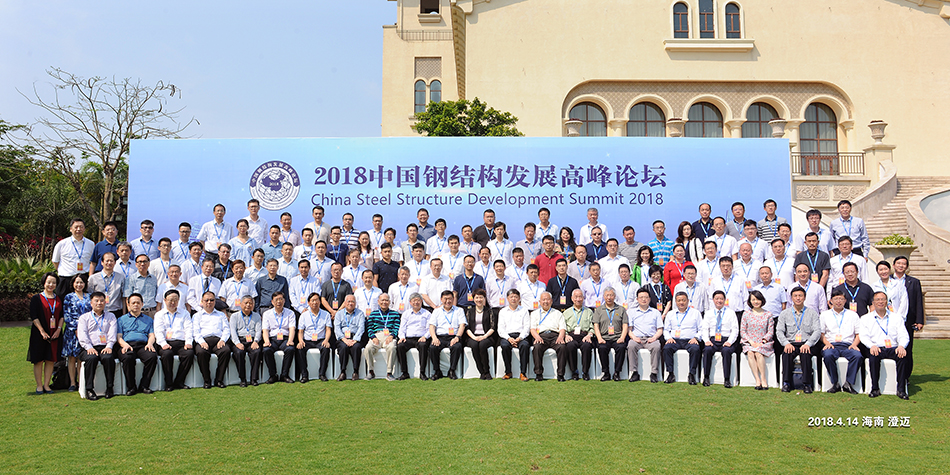 2018高峰發展論壇.jpg